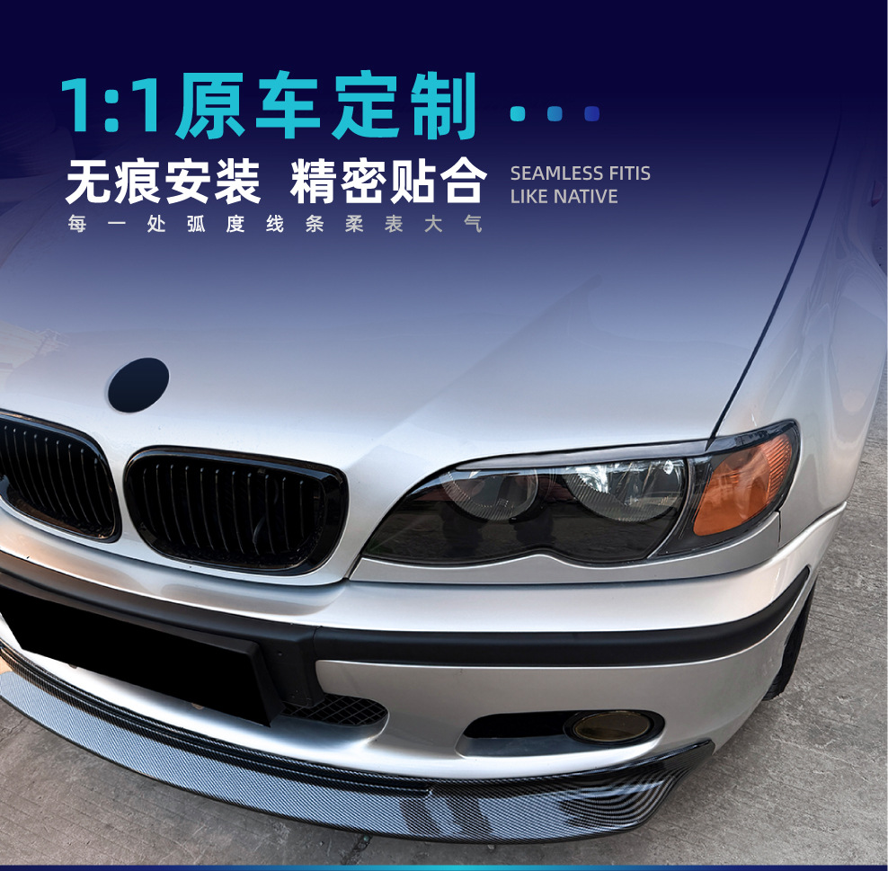 Suitable for Bmw 3 Series E46 1998-2004, Special Front Light Eyebrow Stickers, Car Light Eyelid Stickers, Car Decals for Cross-Border Modification