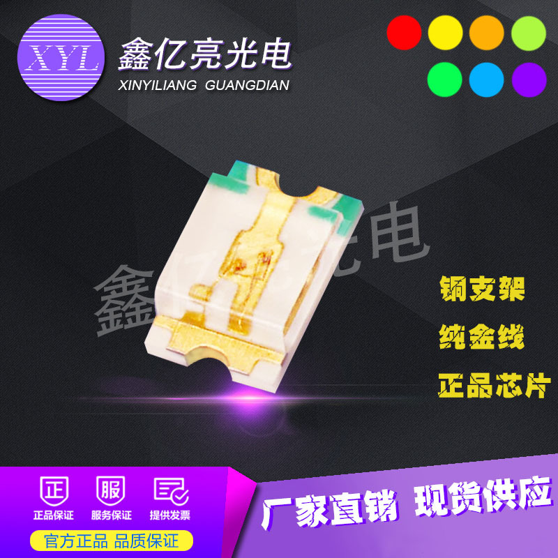 led贴片 高亮0603白光白灯 专业供应LED暖白灯珠 0603白色