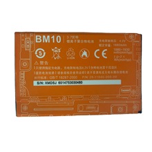 批發BM10適用於小米1 1S 青春版M1手機電池