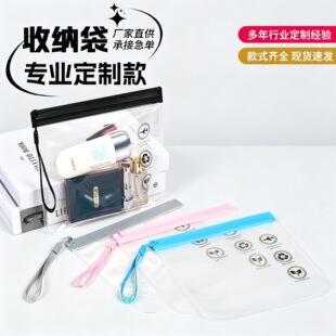 pvc��朴�����eva͸���Է�����yƷϴ�����m�ռ{��ӡˢ�Ʒ�ľߴ�