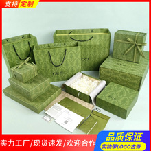 GU古家绿色大牌包装盒围巾衣服盒手提袋折叠盒空包盒厂家现货直销