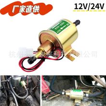 HEP-02A改装汽车电子燃油泵外置泵24V电子柴油泵12V燃油泵hep-02a
