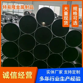 方管;异型管;焊管