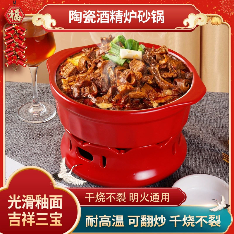 Каншу твердый спирт плита керамическая кастрюля тушеная кастрюля суп горшок отель специальный сухой котел край печи бытовой пожарный котел