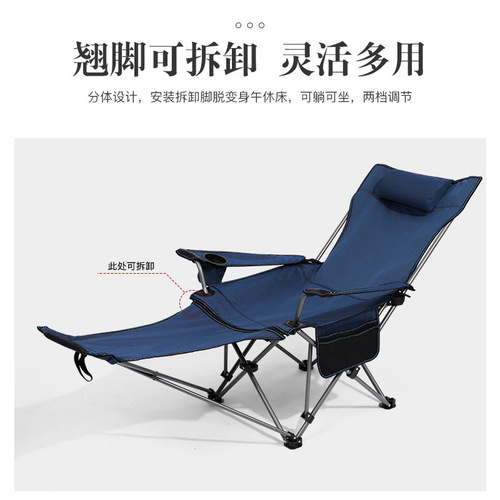 Lightweight folding beach chair, lunch break chair, removable and washable sitting and lying leisure chair, outdoor portable folding deck chair