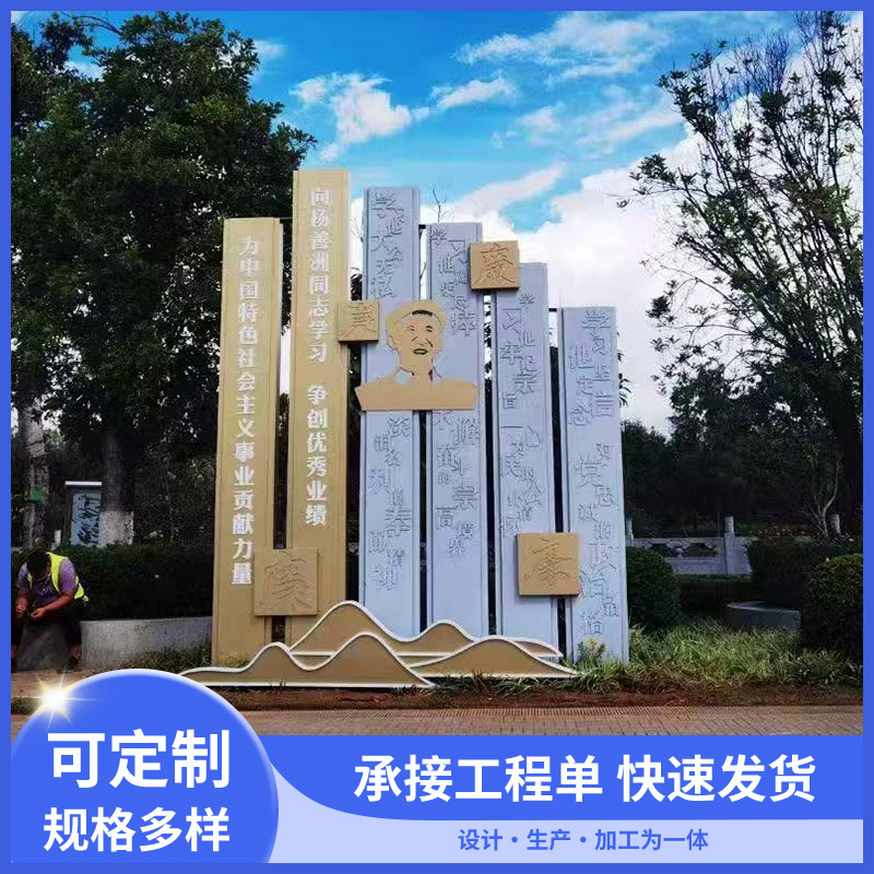Wholesale Multifunctional Promotional Signs and Signage Design, Quick Construction and Installation, Custom-Made According to Drawings, Various Specifications, Many Examples Wholesale Multifunctional Promotional Signs and Signage Design, Quick Construction and Installation, Custom-Made According to Drawings, Various Specifications, Many Examples