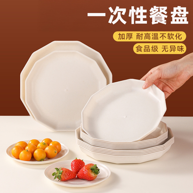 Disposable Dinner Plate, Food-Grade Household Barbecue, High-End Tableware, Commercial Dish, Rice Husk Dish, Thickeneded and High Temperature Resistant