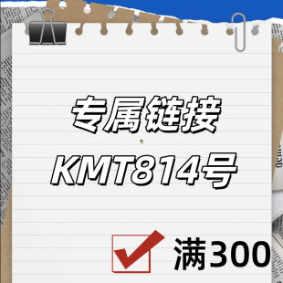 ����朽�+Kmt814̖