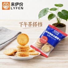 ���l��������ʽ�LζС�A����}ζɢ�QС���b��ζɁ�һ����ʳ