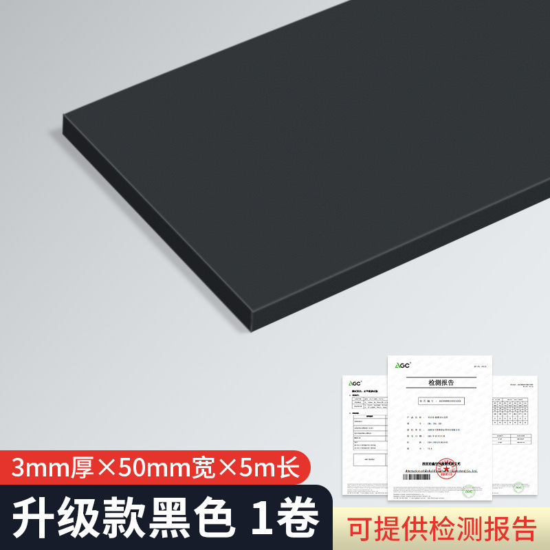耐高温防火スポンジゴム難燃新エネルギーリチウム電池組立断熱片面自己接着発泡テープ|undefined