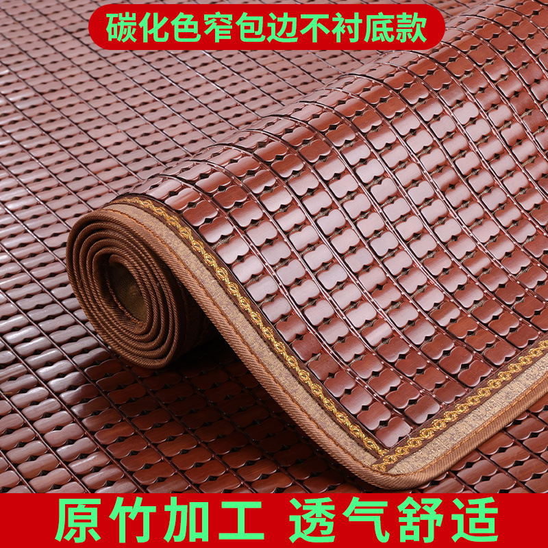 夏季沙发垫麻将凉席通用座垫新款竹席沙发凉席垫防滑客厅贵妃批发