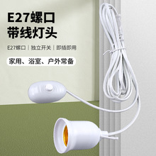 E27�ݿڎ������^�����^���L���Ғ��ʽLED���ݿڟ����������_�P