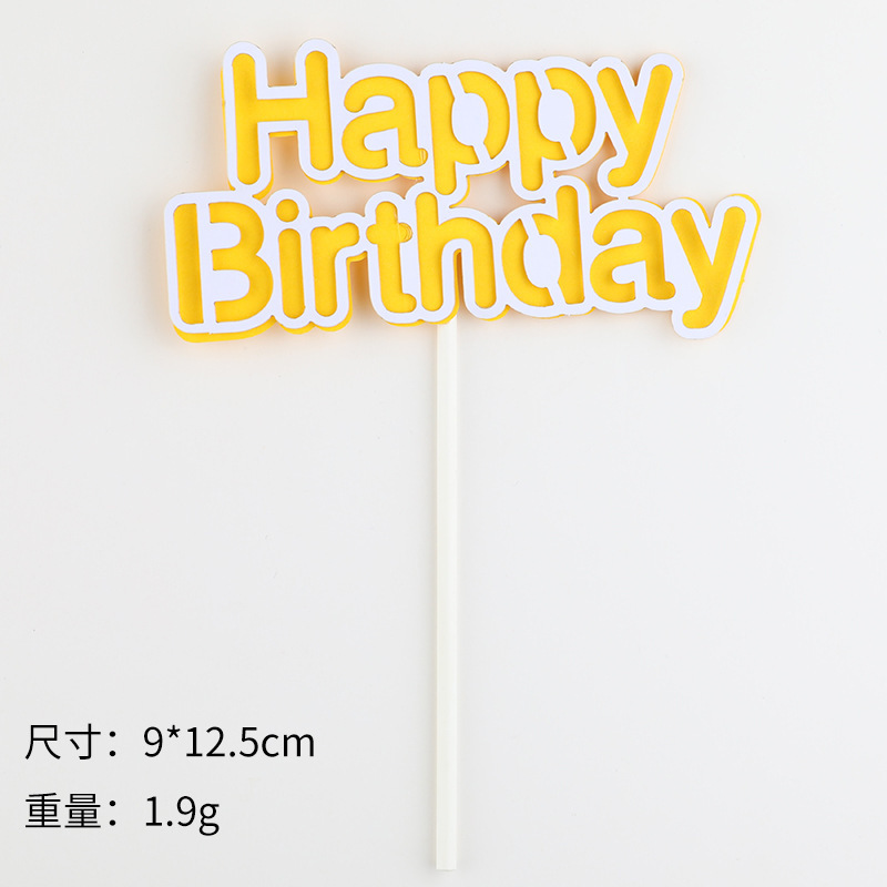 마카롱 심플 더블 레이어 hb-옐로우 10개입