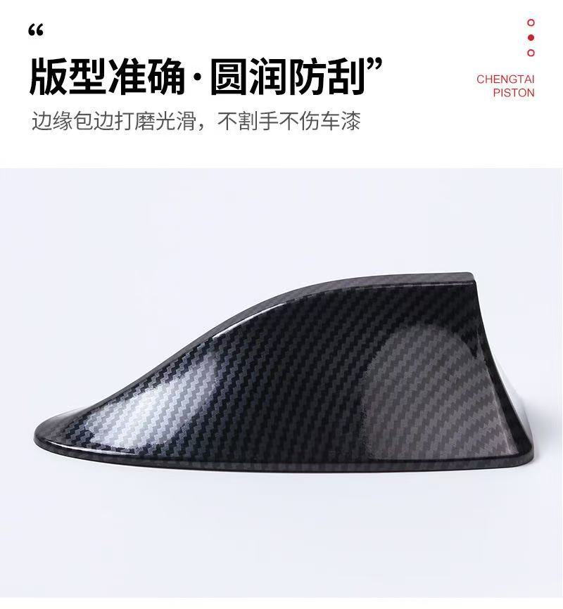 Cross-Border Popular Car Shark Fin Antenna, Car Roof Spoiler Modification with Signal Reception Decoration, No-Drill Antenna