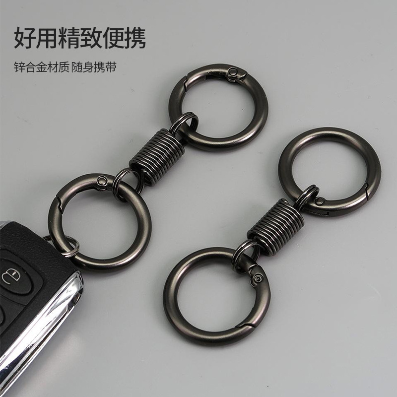 Spring double ring key chain couple niche design personality key chain pendant metal key ring key chain