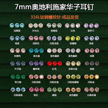 7mm���Wʩ���A��ˮ�����Ů⁺Ͻ��B������΁�������ݽz�Q���