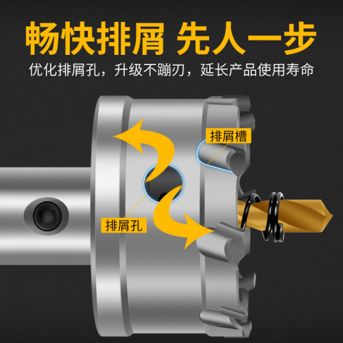 Stainless steel hole opener thick iron plate special alloy punch drill stainless steel plate reaming metal opener artifact