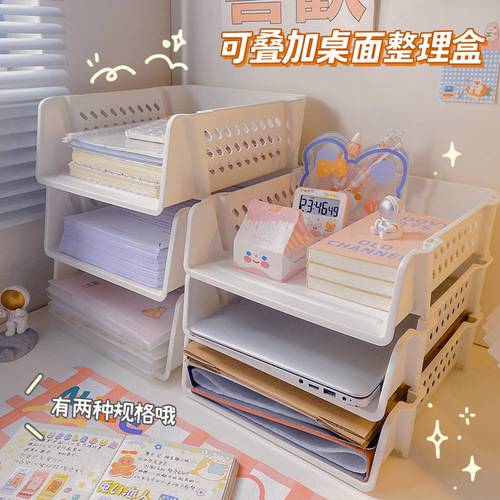 A4 file storage box office desktop organizer multifunctional student dormitory bookshelf desk storage shelf