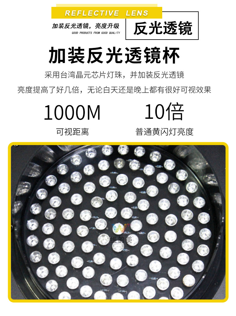 产品优点透镜