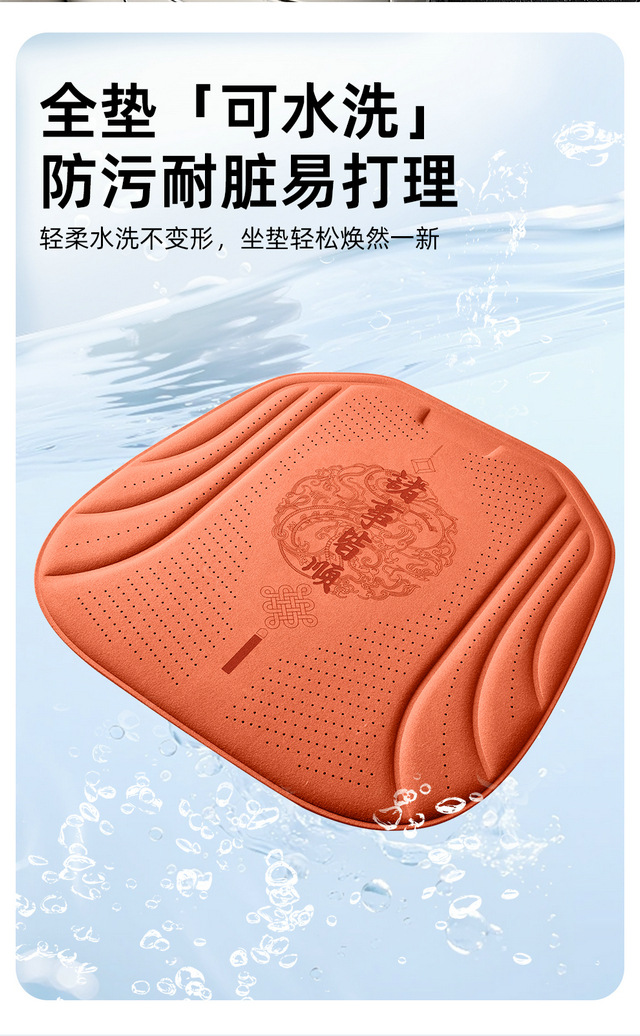 New Amazon cross-border independent website: breathable car seat cushion, new single-piece ice silk car mat, breathable car seat pad