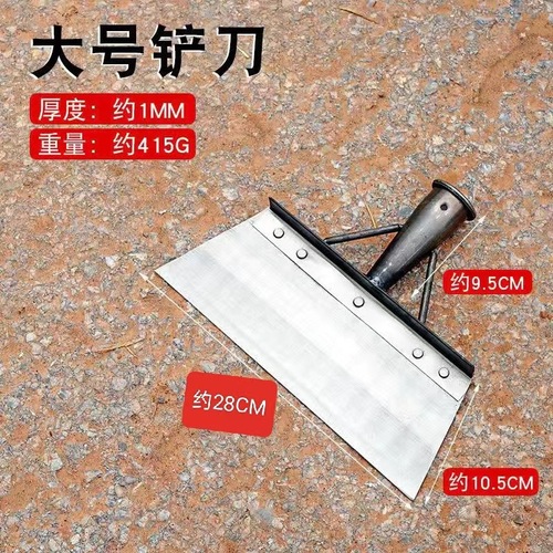 Wholesale flat shovel chicken dung shovel breeding cleaning pig manure shovel ice shovel skin wall cleaning cleaner shovel farm shovel dung god 