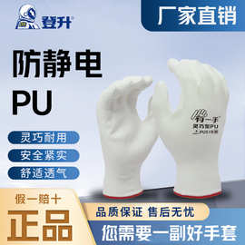 登升PU手套尼龙涂胶涂掌夏季透气防滑劳动工作干活劳保手套男女