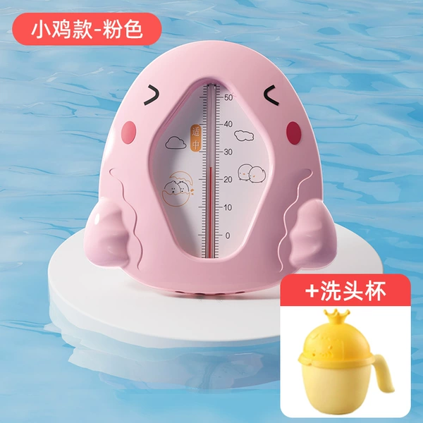 Pink-Chicken style + shampoo cup