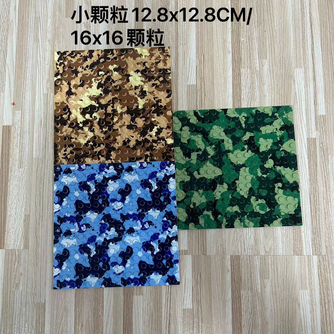 Основная пластина из строительных блоков с мелкими частицами, 16x16, односторонняя основная пластина, пустынный военный камуфляж джунглей, собранный минифигурка, основная пластина из строительных блоков