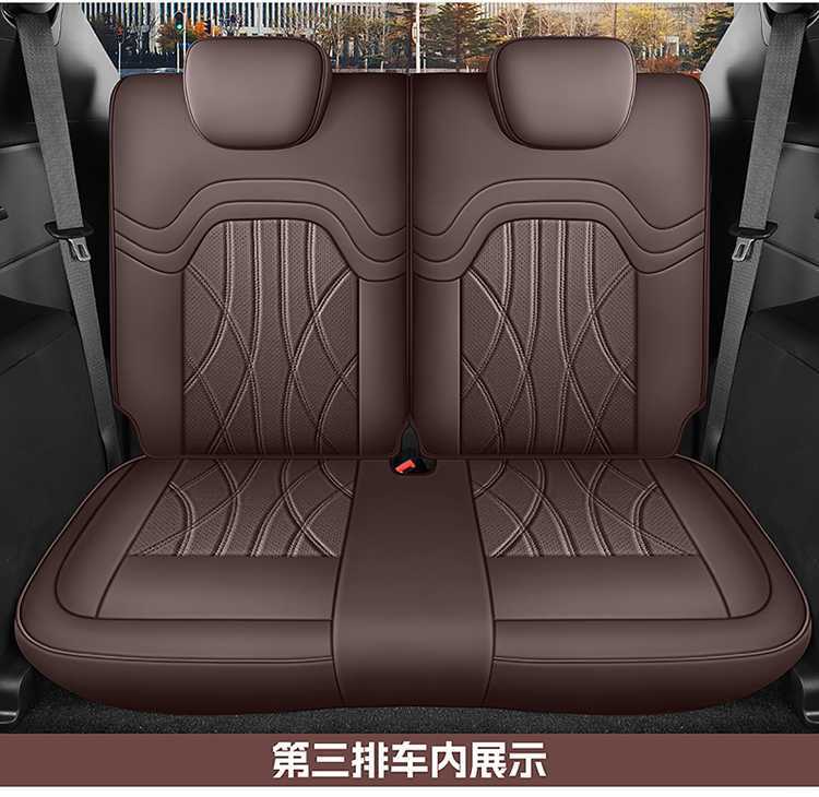 Special Car Special Jietu X90Plus Full Leather All-Inclusive 5-Seat and 7-Seat Car Seat Cushion Four-Season Leather Perforated Leather Seat Cover