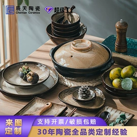 陶瓷工艺品;马克杯;酒壶