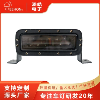30W 5.8 inch Roof Light