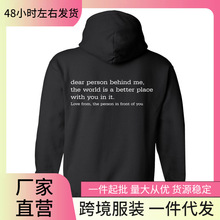 Dear Person Behind Me Love From Cool Men Women Unisex Top Ho