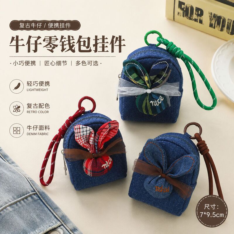 New vintage denim coin purse, portable earphone and lipstick storage bag, backpack accessory, claw machine doll gift wholesale New vintage denim coin purse, portable earphone and lipstick storage bag, backpack accessory, claw machine doll gift wholesale