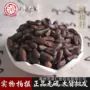 大全量大腊梅药材
