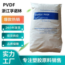 PVDF �㽭���Z�ֻ��� 2013  FL2012 �D��ģ�� ��ˇ��ľ��@�^����