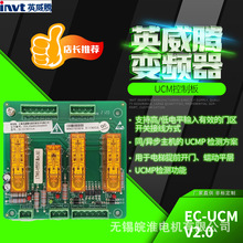 Ӣ���ڱ�Ƶ��UCM���ư���ݿ���ϵͳ315kw355kw375kw����ֱ��