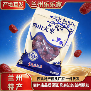 ���C�خaɽ���R�Qɳ�󗗼t�����˼t����ԭ���B�����ͶY��Ʒ500g