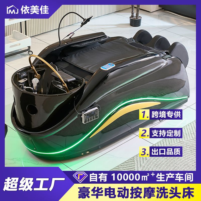Cama de belleza eléctrica para salón de belleza, silla de peluquería de alta calidad, cama de masaje especial con calentador de agua, tratamiento de cabeza