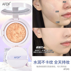 AFDF Baby Bunny Concealer Cushion BB Cream Dropshipping Not Prone to Caking, Whitening Single Cushion Wholesale