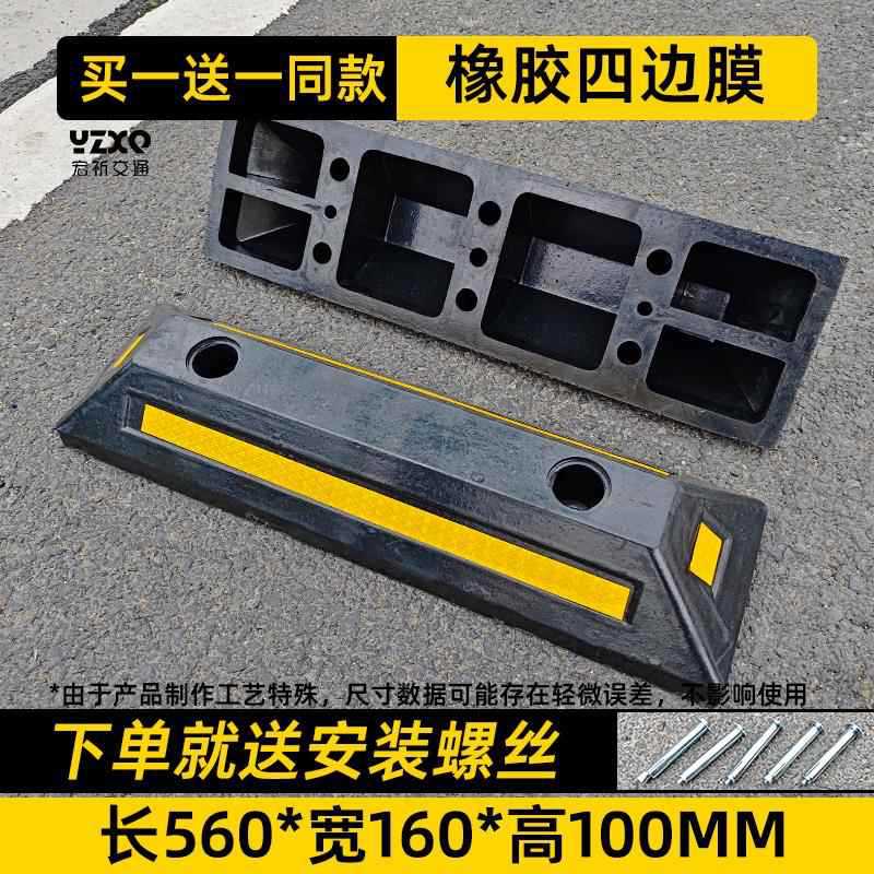 가중 고무 4면 필름 [길이 56 * 너비 16 * 높이 10 cm] [1개 구매시 1개 무료]