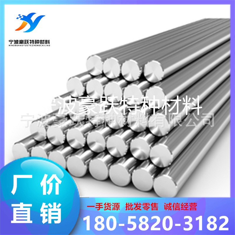 环保铁1215易切削钢  1214圆棒 Y40Mn冷拉光圆 Y15六角钢Y12圆钢