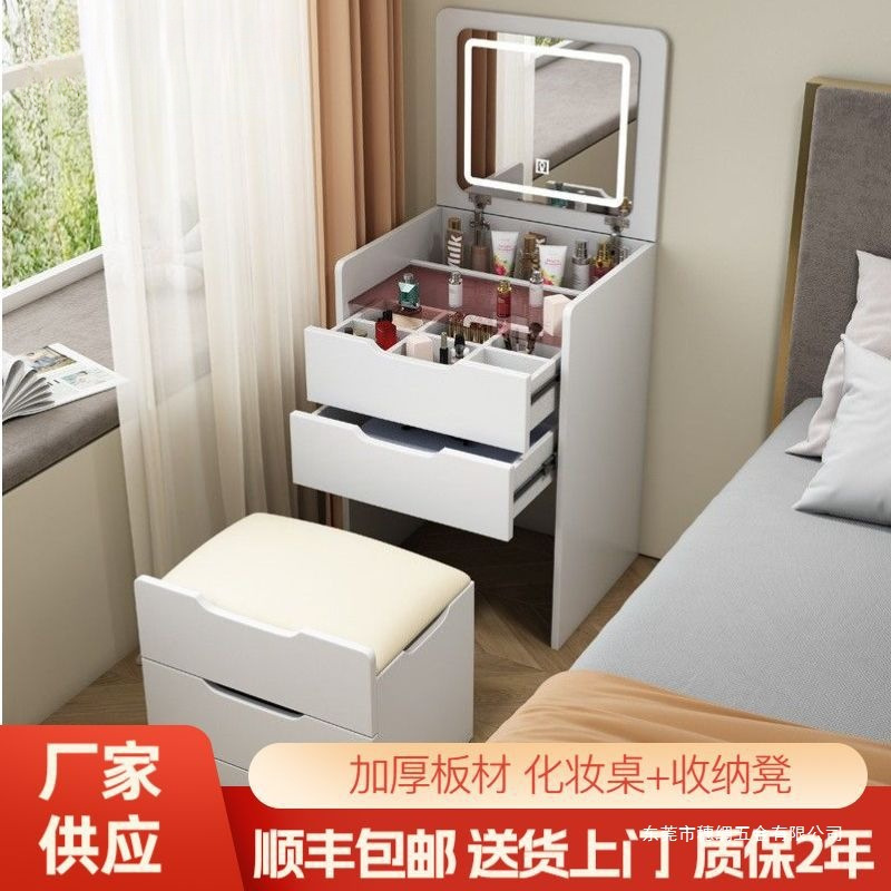 Modern Simple Dressing Table Small Bedroom Integrated Bedside Storage Cabinet Mini Dressing Table Dressing Table Small Apartment Cupboard