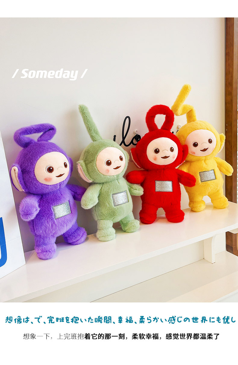 天线宝宝 (21).jpg