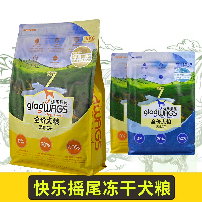 Happy shake Tail говядина лосось Утка Курица груша сублимированная полная цена корм для собак 1.5kg7.5kg Щенок в корм для собак