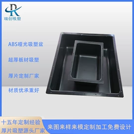 吸塑加工;其他塑料加工;塑胶托盘