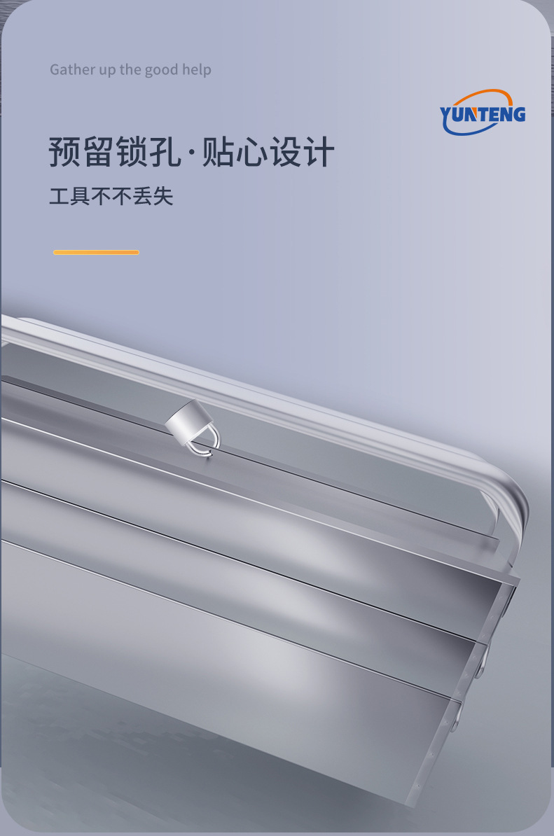 工具箱详情页_08.jpg