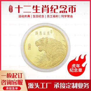 2022���껢��o���ʮ����Ф���ջ�Ӽo��������I����c�YƷ���b