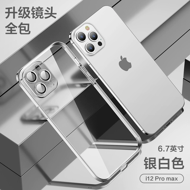 Защитный чехол для телефона (Apple iPhone 7–16 серии), TPU с покрытием линз и защитой, защита от падений