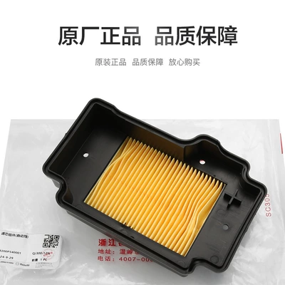 Filter Oil Grids Machine Filter, Air filter