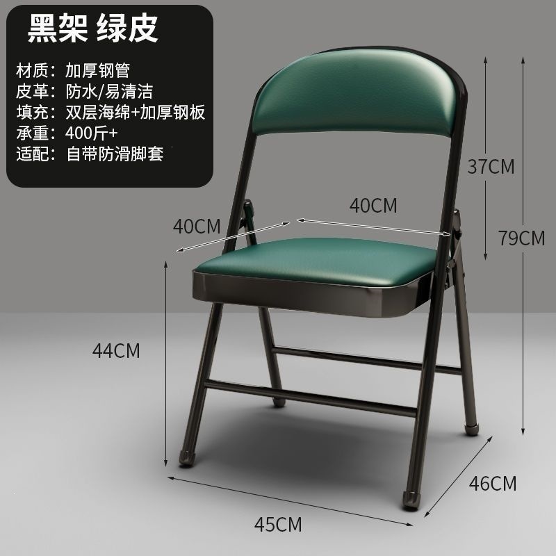 silla de respaldo plegable computadora silla doméstica taburetes dormitorio de estudiantes oficina dormitorio asiento de conferencia cómodo y duradero